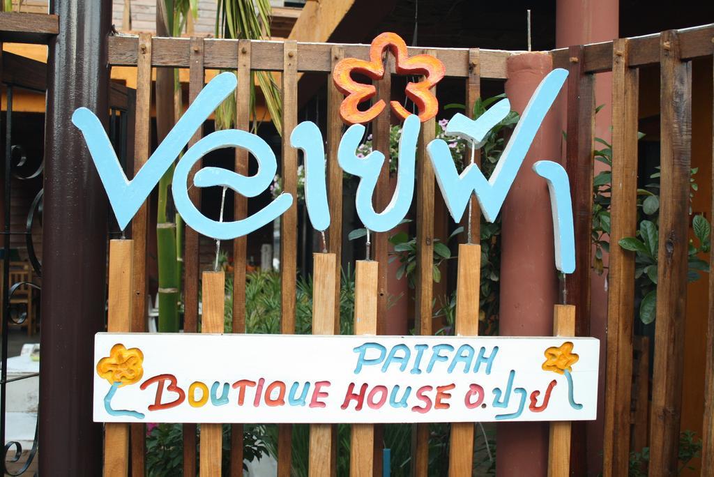 Hotel Paifah Boutique House Exterior foto